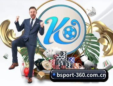 B体育 APP 深度功能(BSPORTS)